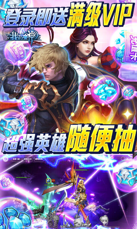 我的女神手机苹果下载