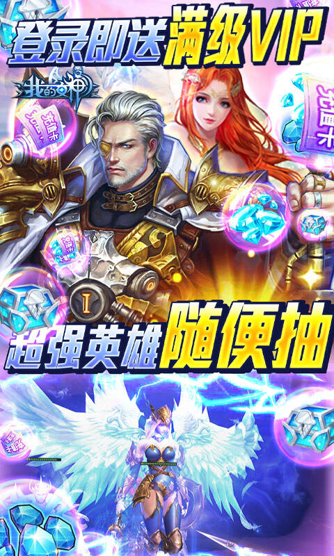 我的女神手机苹果下载