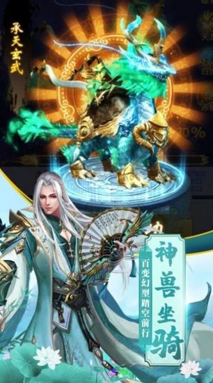 封仙诸天安卓版app最新版