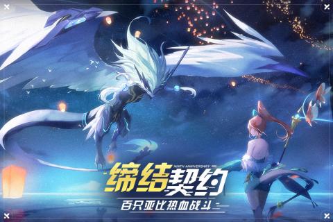 奥拉星无限内购最新安卓2023下载