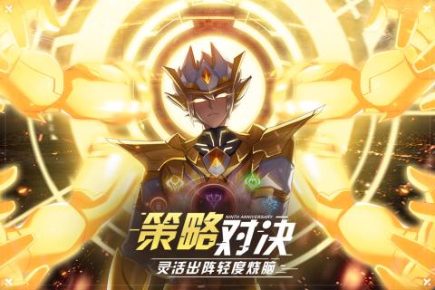 奥拉星无限内购最新安卓2023下载