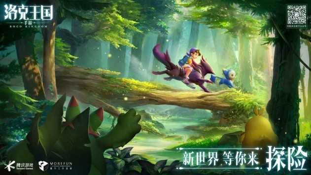 洛克王国手游最新安卓版本