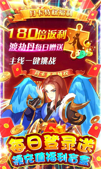 爱度双扣下载