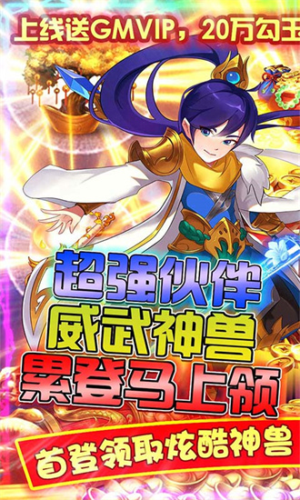爱度双扣免费下载