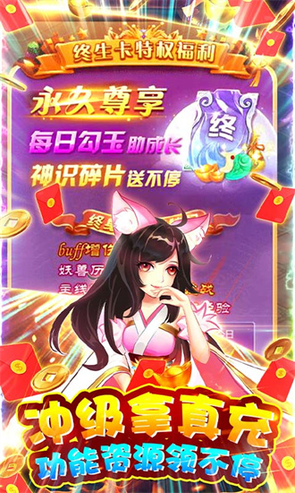 爱度双扣免费下载