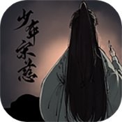 少年宋慈2023版