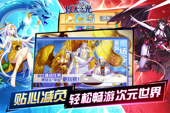以太之光手机版免费版