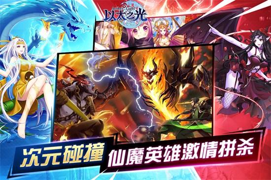以太之光手机版免费版