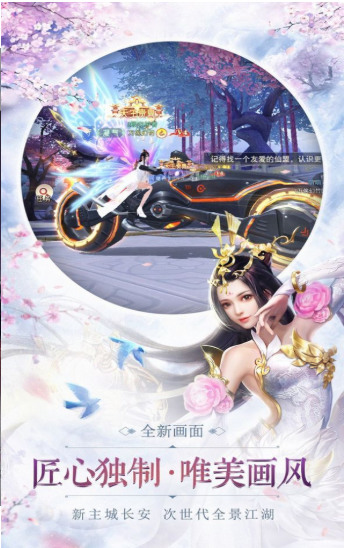 一梦敦煌官方版最新版2023安卓版