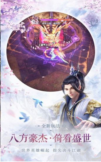 一梦敦煌官方版最新版2023安卓版