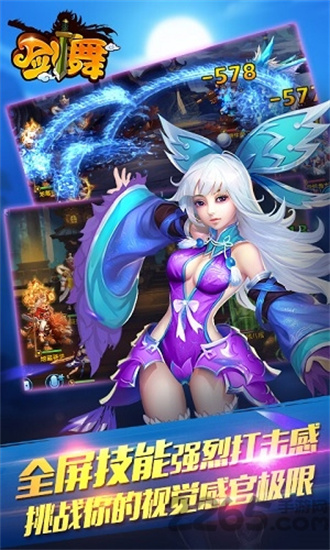 剑舞