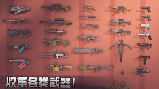 枪手丧尸幸存者最新版app下载最新版