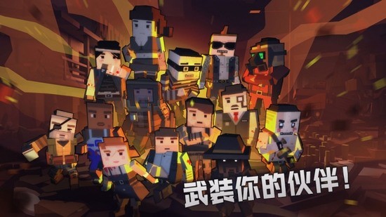 枪手丧尸幸存者最新版app下载最新版