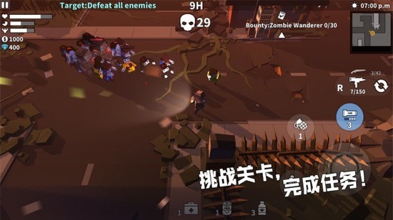 枪手丧尸幸存者最新版app下载最新版