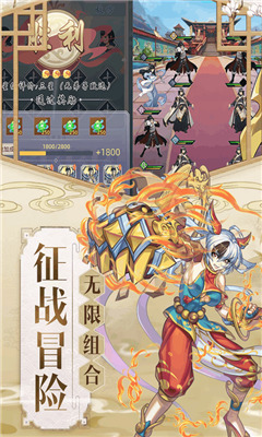 九天剑仙官方下载安卓版下载