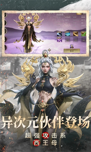 新盗墓笔记手游下载iOS最新版安装免费版