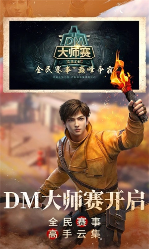 新盗墓笔记手游下载iOS最新版安装免费版