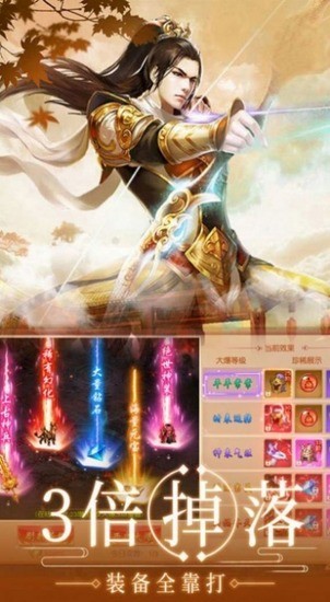 浴血魔尊官方版下载app下载最新版