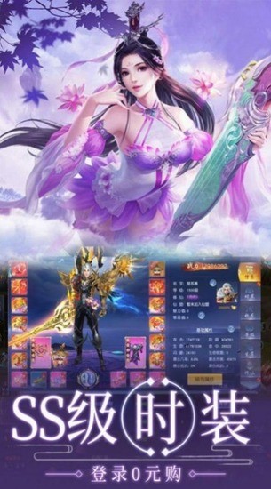 浴血魔尊官方版下载app下载最新版