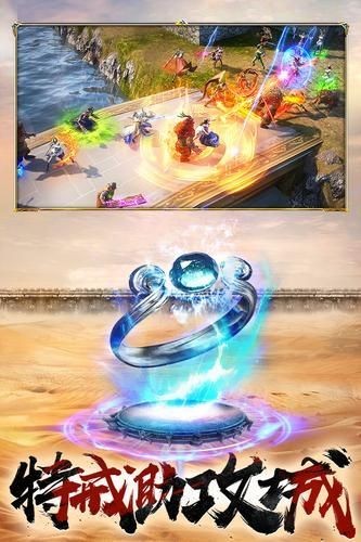 屠龙破晓下载最新app