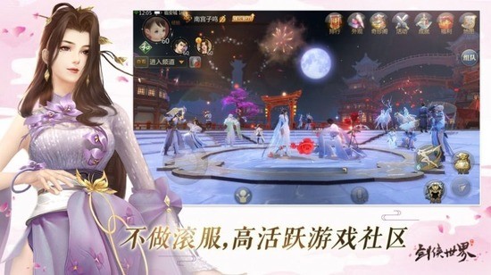弑仙杀神最新版下载app下载最新版