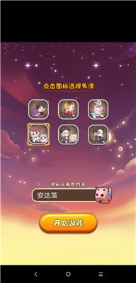 百万妖怪最新版下载下载最新版本