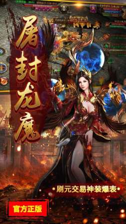 微变传奇私服福利版