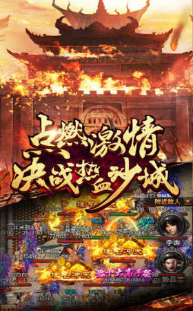 微变传奇私服福利版