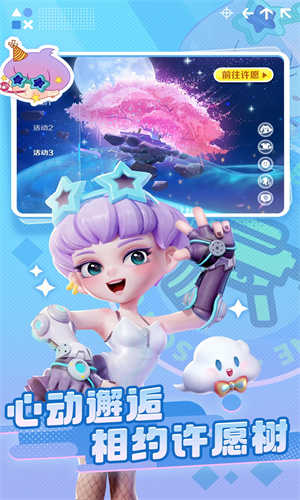 激战亚拉特手游中文版免费下载最新版