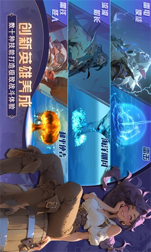 梦想大航海手游下载2023最新版免费安装
