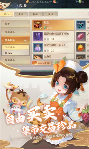 玄中记手游下载安卓最新版中文下载