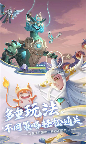 玄中记手游下载安卓最新版中文下载