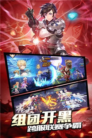 风暴大陆手游安卓版下载最新版