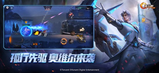 魂斗罗:归来