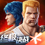 魂斗罗归来
