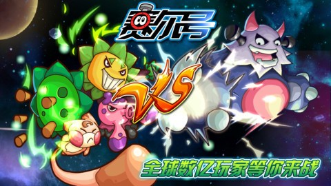 赛尔号经典版2023安卓版下载