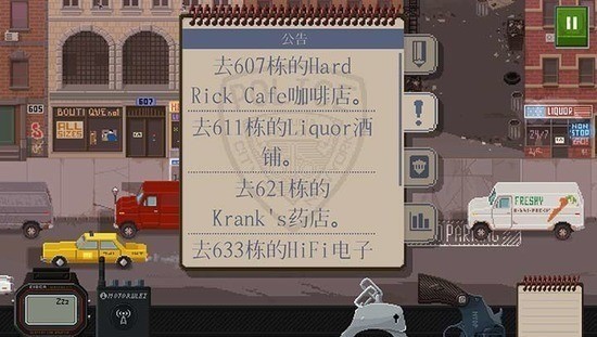 巡警中文版2023下载安卓版