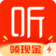 喜马拉雅app极速版最新安卓2023下载