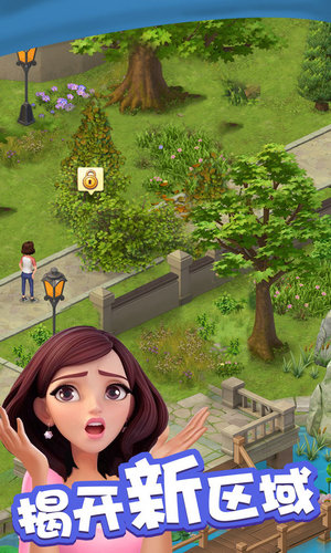 爱神花园游戏app无限体力钻石版