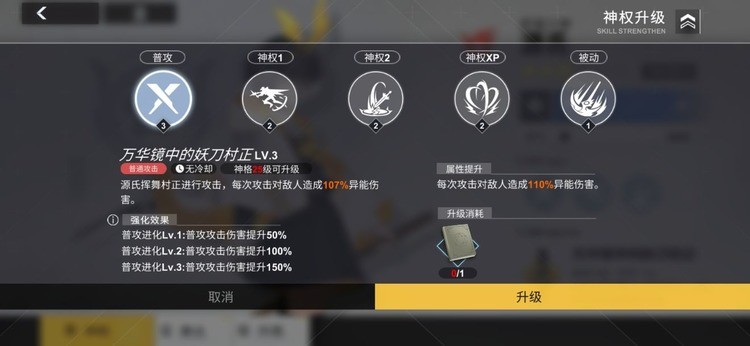 解神者X2手游安卓版下载安装