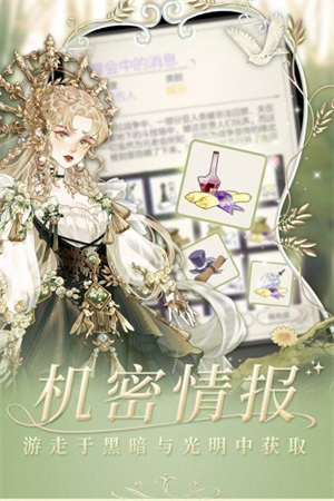 螺旋圆舞曲渠道服
