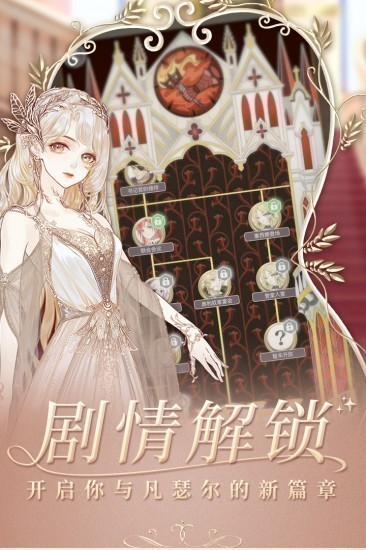 螺旋圆舞曲九游渠道服