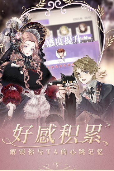螺旋圆舞曲九游渠道服