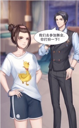 消失的轨迹安卓下载