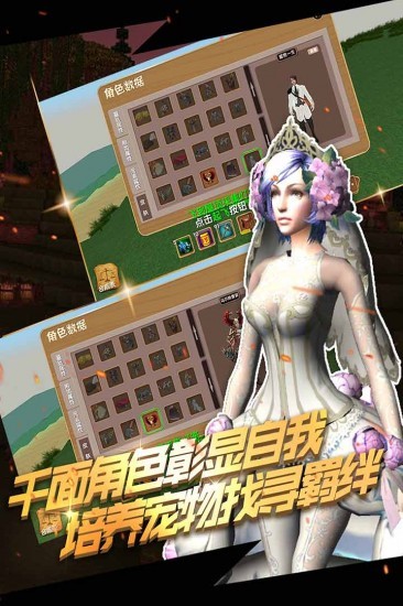 被尘封的故事无限中文版