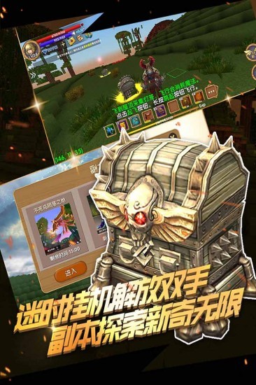 被尘封的故事无限中文版