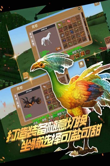 被尘封的故事无限中文版