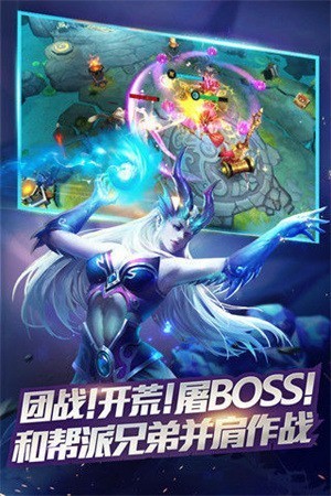 乱斗西游2无限元宝版下载安装2023版本