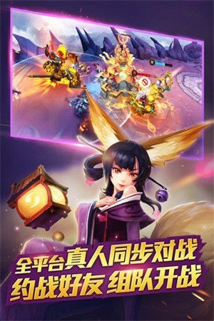 乱斗西游2无限元宝版下载安装2023版本