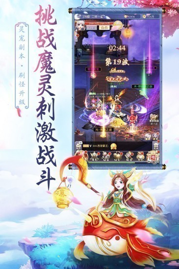 天影手机最新版